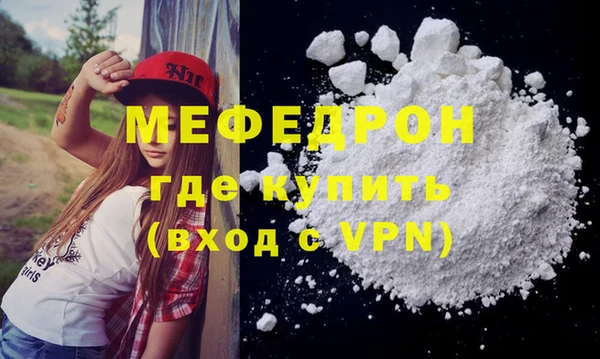 MESCALINE Богданович