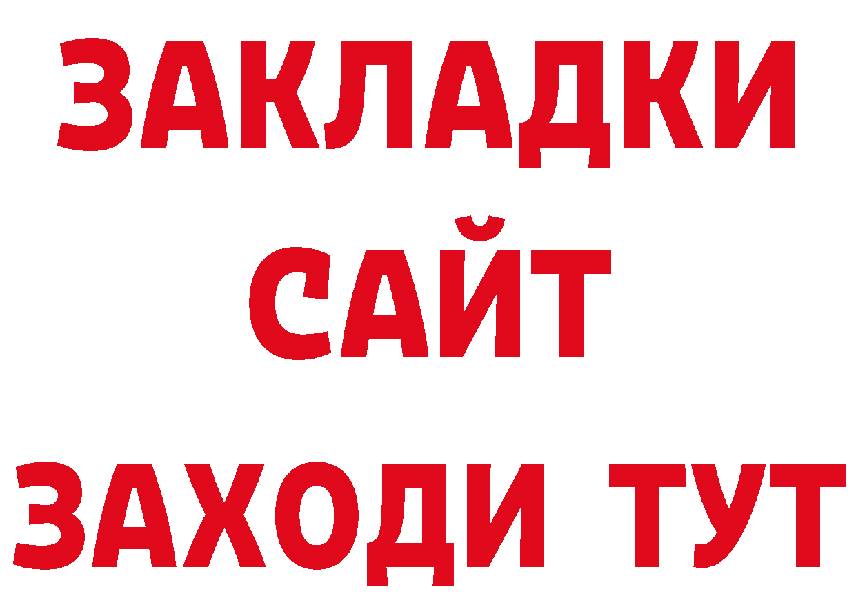 Продажа наркотиков нарко площадка телеграм Собинка